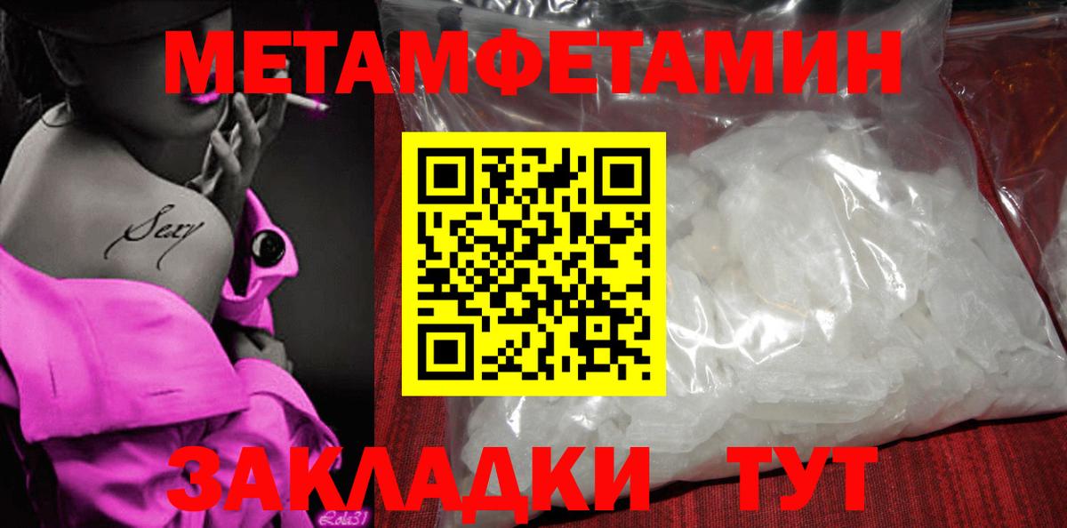 Амфетамин VHQ Грязи
