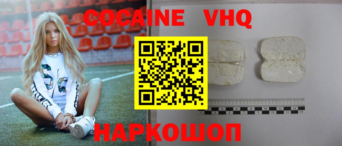 Кокаин Columbia  COCAIN Columbia  Вход с VPN  Грязи 