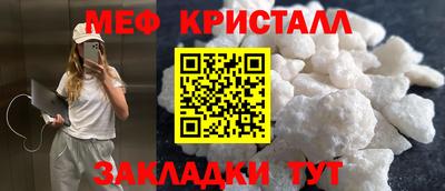 кокаин Ярославль
