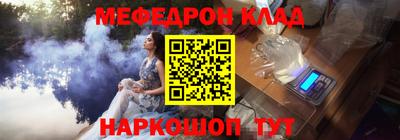 не бодяженный Ярцево