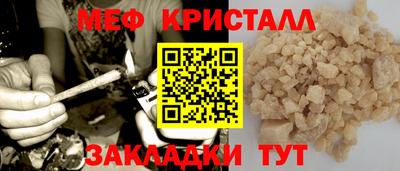 наркотики Янаул