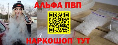 наркотики Янаул