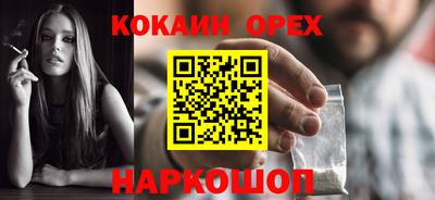 не бодяженный Ярцево