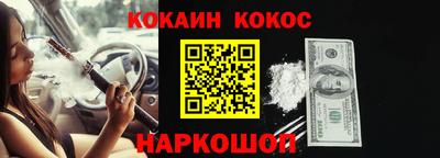 наркотики Янаул
