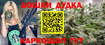 наркотики Янаул