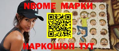 наркотики Янаул