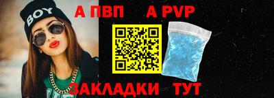 наркотики Янаул