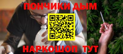 наркотики Янаул