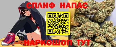 наркотики Янаул