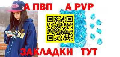наркотики Янаул