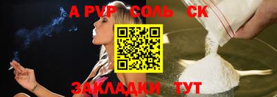не бодяженный Ярцево