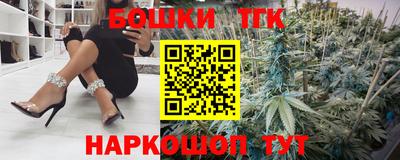 наркотики Янаул