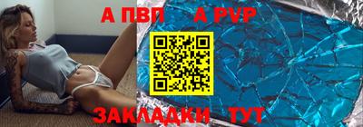 наркотики Янаул