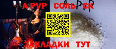 кокаин Ярославль