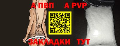 наркотики Янаул