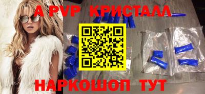 кокаин Ярославль