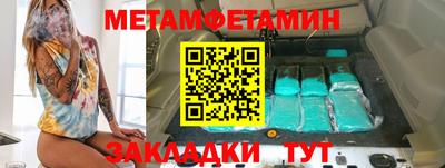 наркотики Янаул
