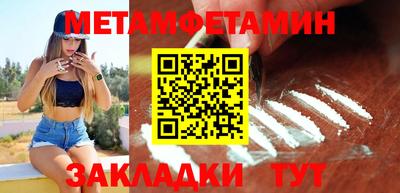 кокаин Ярославль
