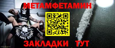 наркотики Янаул