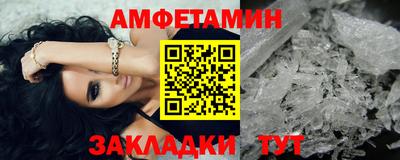 наркотики Янаул