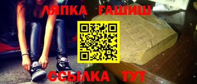 наркотики Янаул