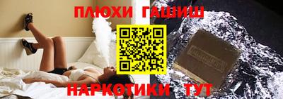 наркотики Янаул