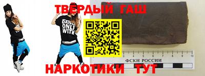 наркотики Янаул