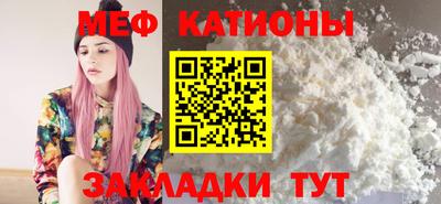 наркотики Янаул