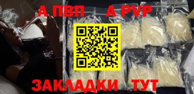 кокаин Ярославль