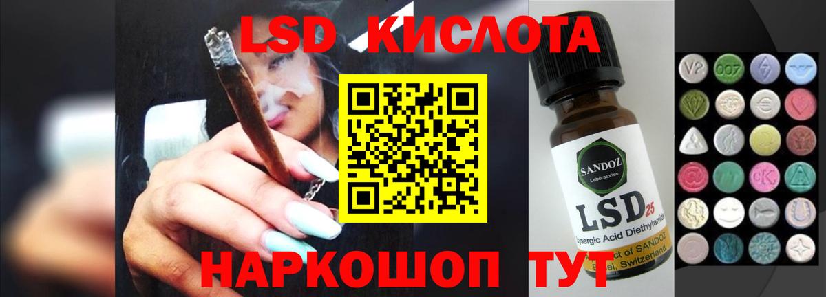 Грязи  LSD-25 экстази ecstasy  Вход с VPN 