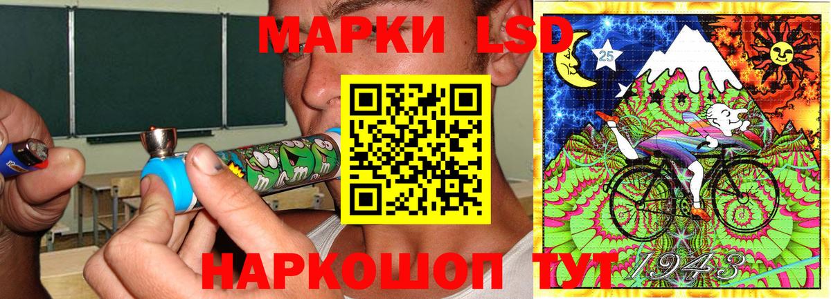 Марки NBOMe 1,8мг  Марки N-bome  Грязи  Вход с VPN 