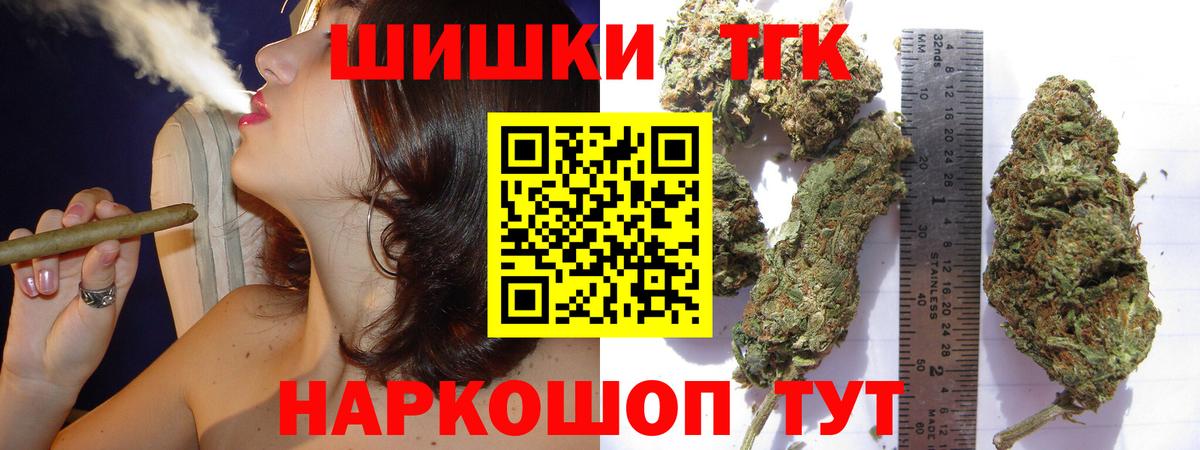 Грязи  Марихуана Ganja  Конопля Bruce Banner  Вход с VPN 