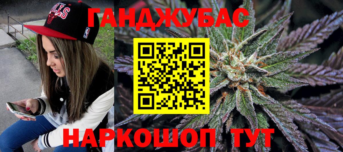 Бошки марихуана Ganja Грязи